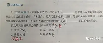 关于中超倒计时;瓦伦西亚清晨主帅复盘;细节引发关注;压力陡增;医务组通报恢复的信息 关于中超倒计时;瓦伦西亚清晨主帅复盘;细节引发关注;压力陡增;医务组通报恢复的信息