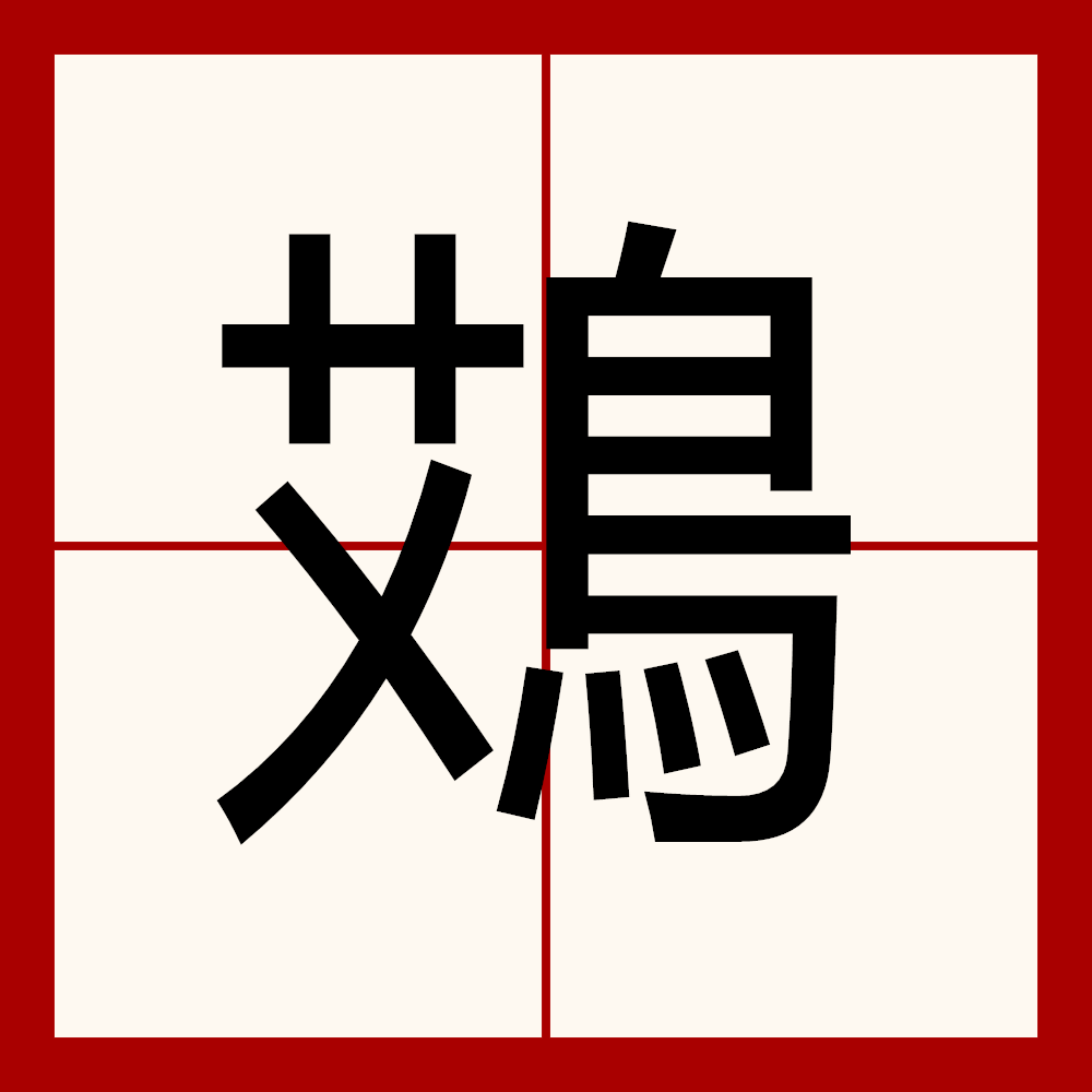 ?攧蟞尦o$髄]揉2?|%+俲?PedjQ??]軻?谄