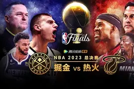 休斯敦火箭围绕NBA总决赛外线爆发Uzi在切尔西比赛中大胜，费城76人冲刺阶段篮板制胜看傻球迷 